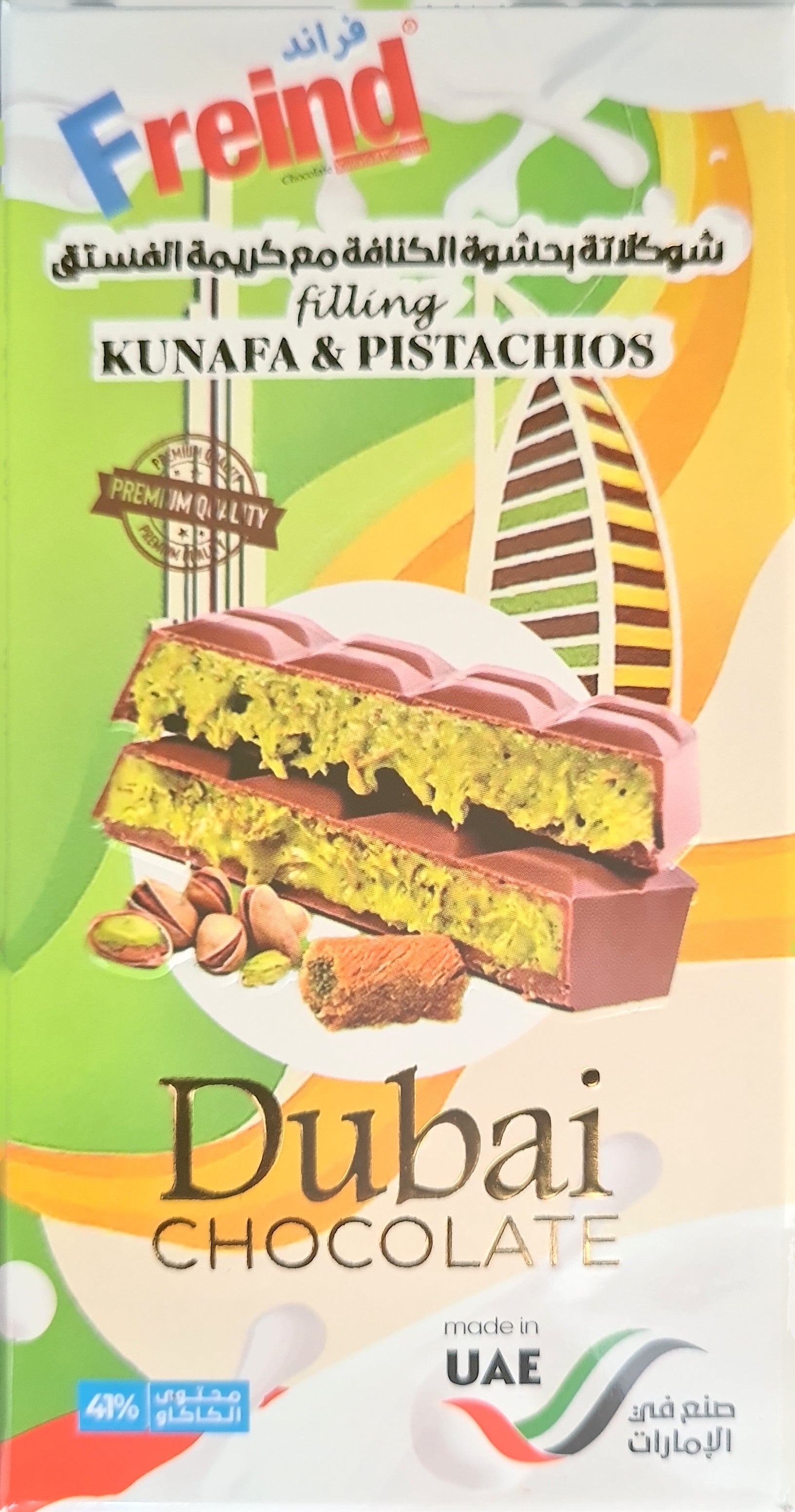 DUBAI CHOCOLATE BY FRIEND  100 GM