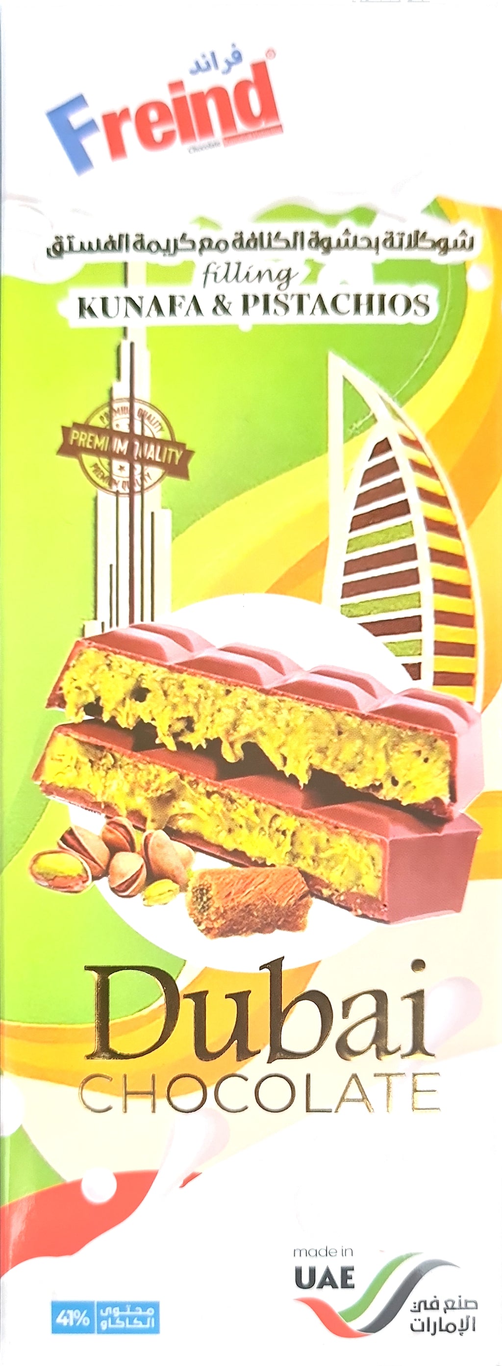 DUBAI CHOCOLATE BY FRIEND  140 GM