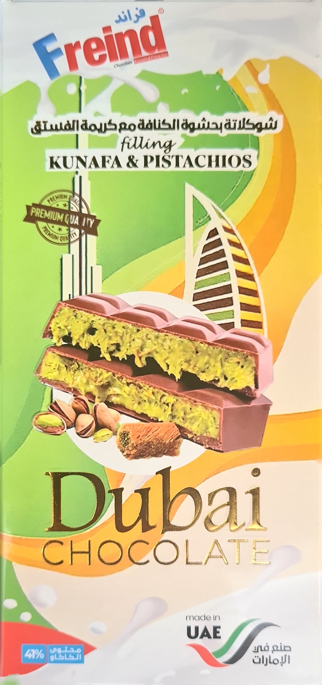 DUBAI CHOCOLATE BY FRIEND  190 GM
