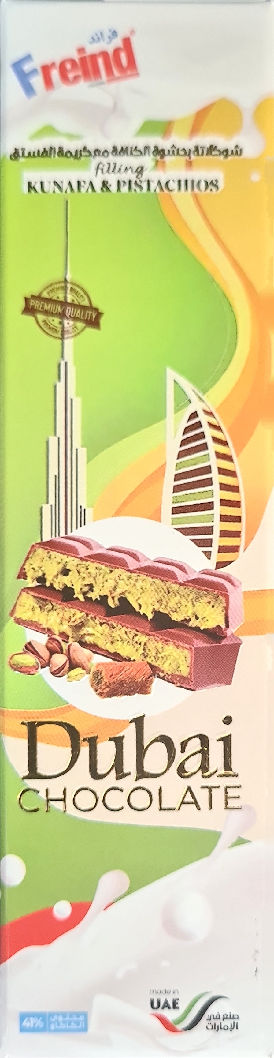 DUBAI CHOCOLATE BY FRIEND  70 GM