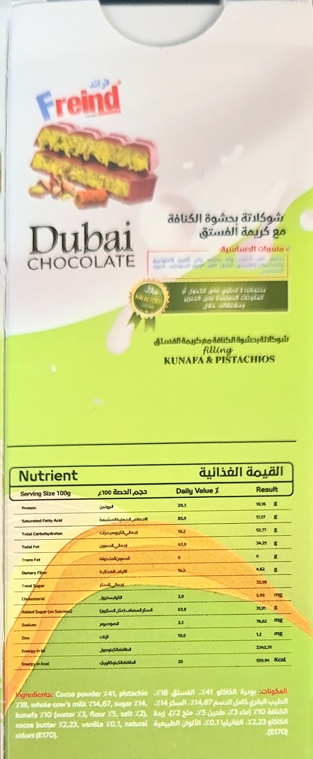 DUBAI CHOCOLATE BY FRIEND  70 GM